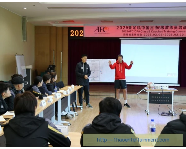 老牌劲旅战术理念灌输，阵容磨合迎来关键期